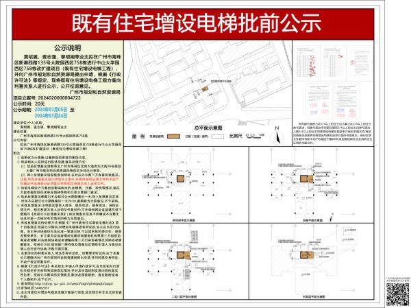 sm_piqian_2024020000004722_7f9f3ed4-f29e-4931-b6b7-6c8ed6748868.jpg