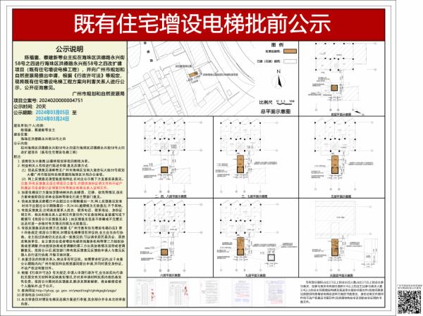 sm_piqian_2024020000004751_24ba9258-b5d5-4ee3-a51c-569da580c17b.jpg