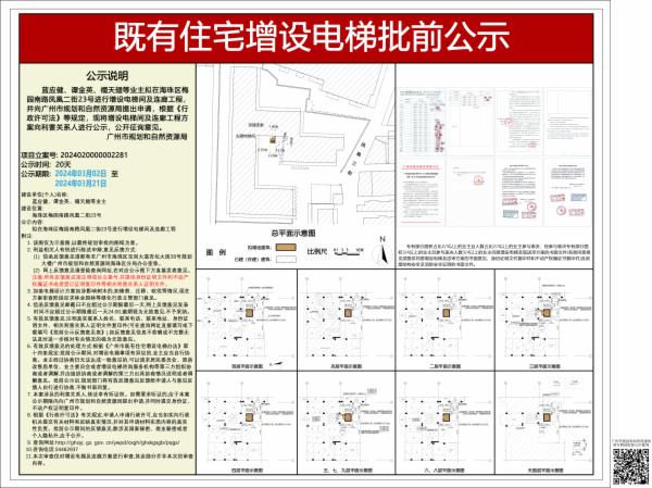 sm_piqian_2024020000002281_c7856ef1-d930-43fa-bf9e-b86f0499faf1.jpg