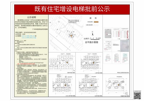 sm_piqian_2024050000003869_c48e710d-cf89-4294-b8c5-5b47ddab8e10.jpg