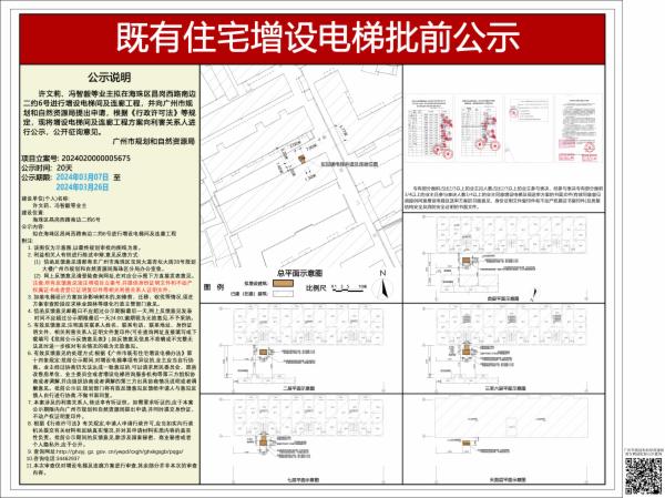 sm_piqian_2024020000005675_c67017b3-1f03-42de-abdd-cb439d68aabf.jpg