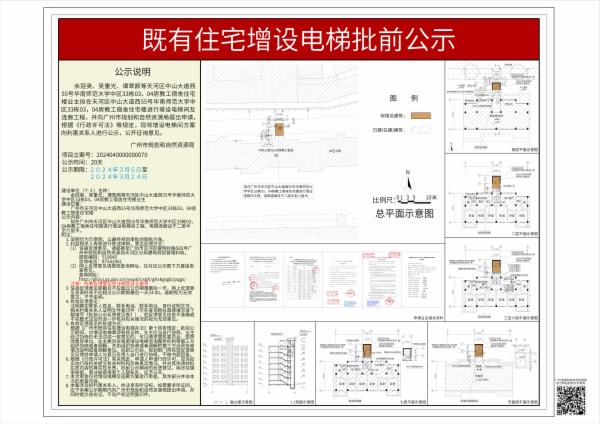 sm_piqian_2024040000000070_43920af3-afdc-47bb-b7e1-fa08517808d1.jpg