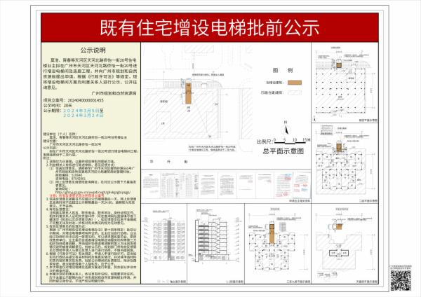 sm_piqian_2024040000001455_e6e8183d-86a6-4840-9cf1-940b7b91a0a2.jpg