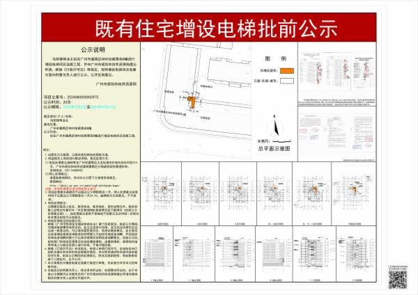 sm_piqian_2024080000005975_d5d5af0c-5ef9-481c-9bfd-22779a745104.jpg