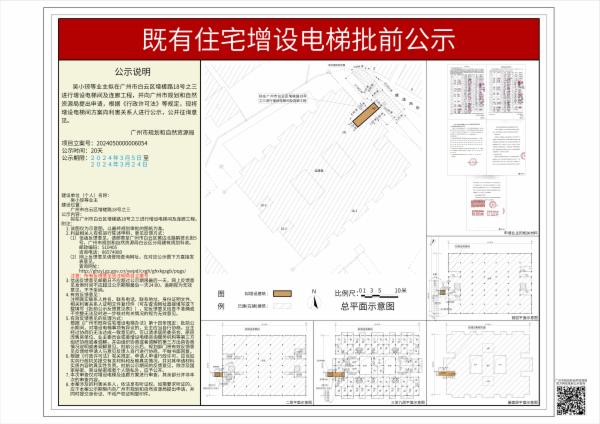 sm_piqian_2024050000006054_9dd8c82c-c337-4308-ab86-ca803414b3e8.jpg