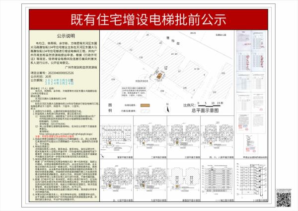 sm_piqian_2023040000052526_64f579ae-a6b3-4e91-bf0b-08eb4c787e98.jpg