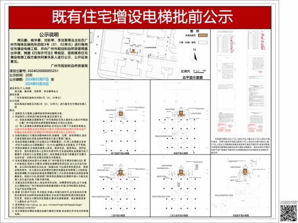 sm_piqian_2024020000005251_5e27c325-a44a-4223-94fd-e0f64795b175.jpg
