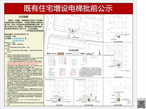 sm_piqian_2024020000005178_0e9a2d59-687c-45f9-9336-ce8a5dda6bfd.jpg