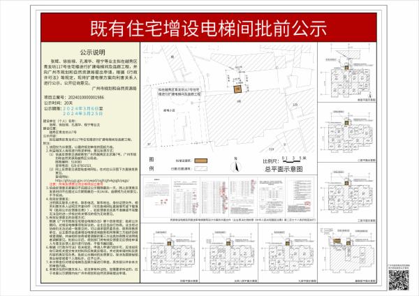 sm_piqian_2024010000001986_4ecca0ec-99ac-49e2-8e26-5a67d35ed735.jpg