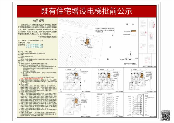 sm_piqian_2024040000001727_ab8e635b-5ad6-4d81-80ab-dcd32315a132.jpg