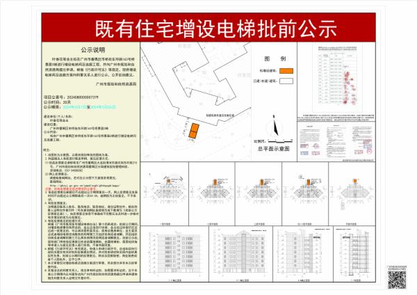 sm_piqian_2024080000007379_ddc16dd9-9125-4c49-ba1e-98f78a80a266.jpg