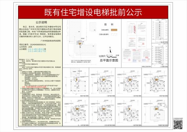 sm_piqian_2024040000000141_e931c318-7f1b-4611-9153-37482ca472c2.jpg