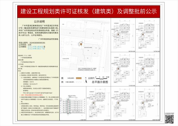 sm_piqian_2024030000005391_1c50ca3e-fb55-4ae8-b3af-7a51cb71c50f.jpg