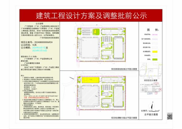 sm_piqian_2024080000006924_2efca747-7004-4ad4-8ad1-bada1b40e655.jpg