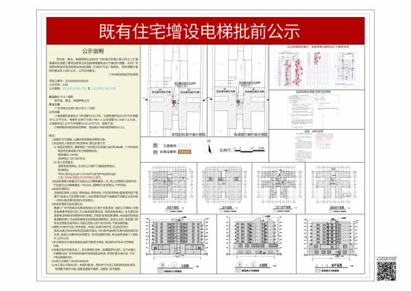 sm_piqian_2024090000006608_9a37f7d7-a6bc-4ddd-9f01-f50e61f53899.jpg
