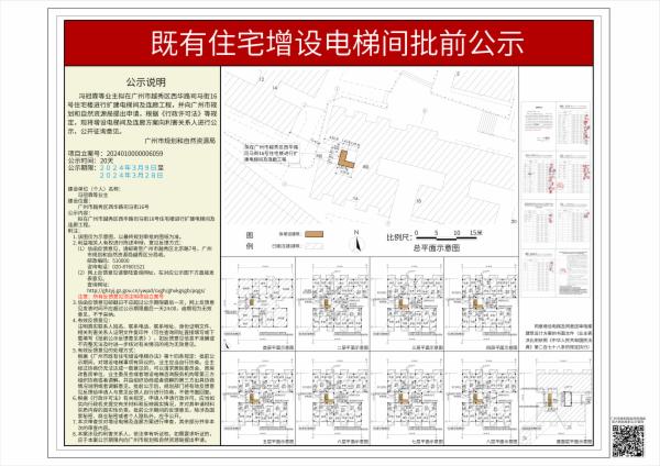 sm_piqian_2024010000006059_6403bc3c-2206-4bcc-9fe0-206f50b03ab8.jpg