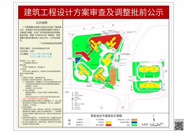 sm_piqian_2024040000007339_8b5ebeb1-229a-4f08-b75d-c63991be34cb.jpg