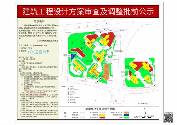 sm_piqian_2024040000007339_b2d2ba3d-dc20-43a5-8a24-430653836e45.jpg