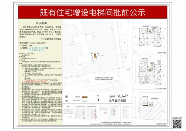 sm_piqian_2024010000000879_8f6288a8-7b3a-4e47-af56-eb6240e5fa41.jpg