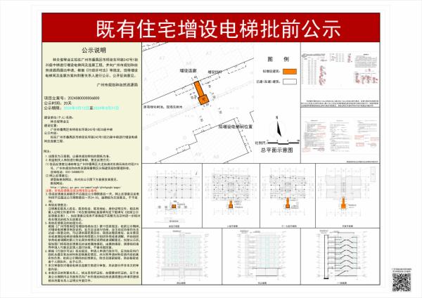 sm_piqian_2024080000006800_0ee19e8a-bdcf-4830-b00a-2e472b93ad04.jpg