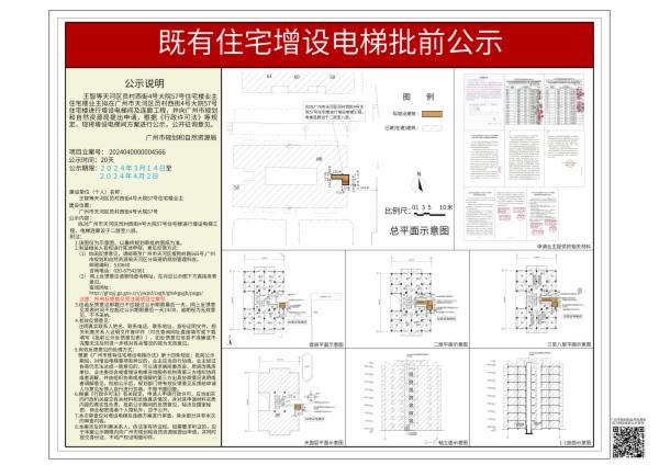 sm_piqian_2024040000004566_cf8407cd-3a03-40e5-8c41-769219e21f83.jpg
