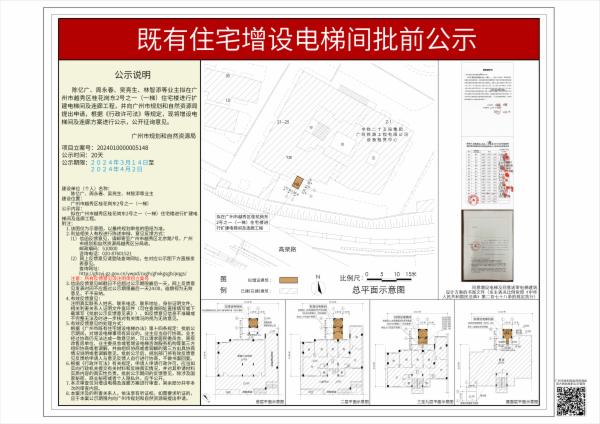 sm_piqian_2024010000005148_d39b8500-f7d7-4299-8b6d-a120bf4029c4.jpg