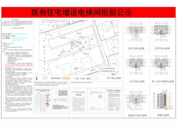 sm_piqian_2024070000006677_18b95e3c-b0d6-4916-806e-f69032b462a1.jpg