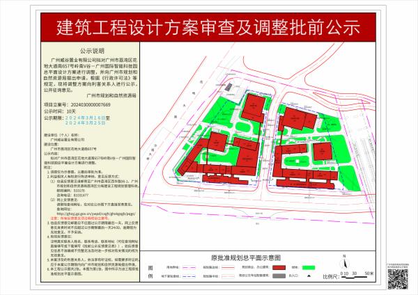 sm_piqian_2024030000007669_9df7ab03-d811-44f2-85ef-590628742bed.jpg