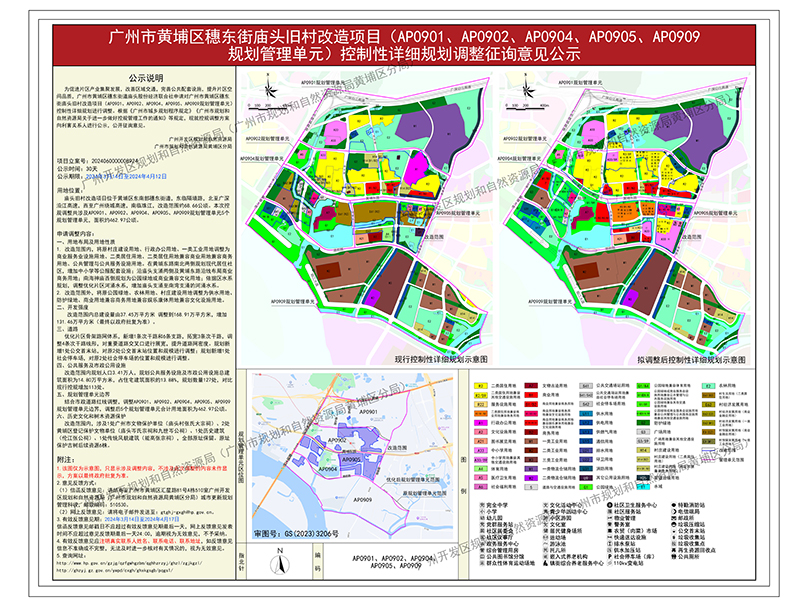 sm_piqian_2024060000008924_c17230e6-d687-49a5-ac2b-a07b6483c42f.jpg