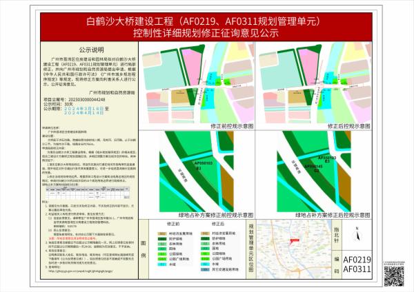 sm_piqian_2023030000044248_e20cd493-2d68-4c8f-8362-d0e3563d7ce8.jpg