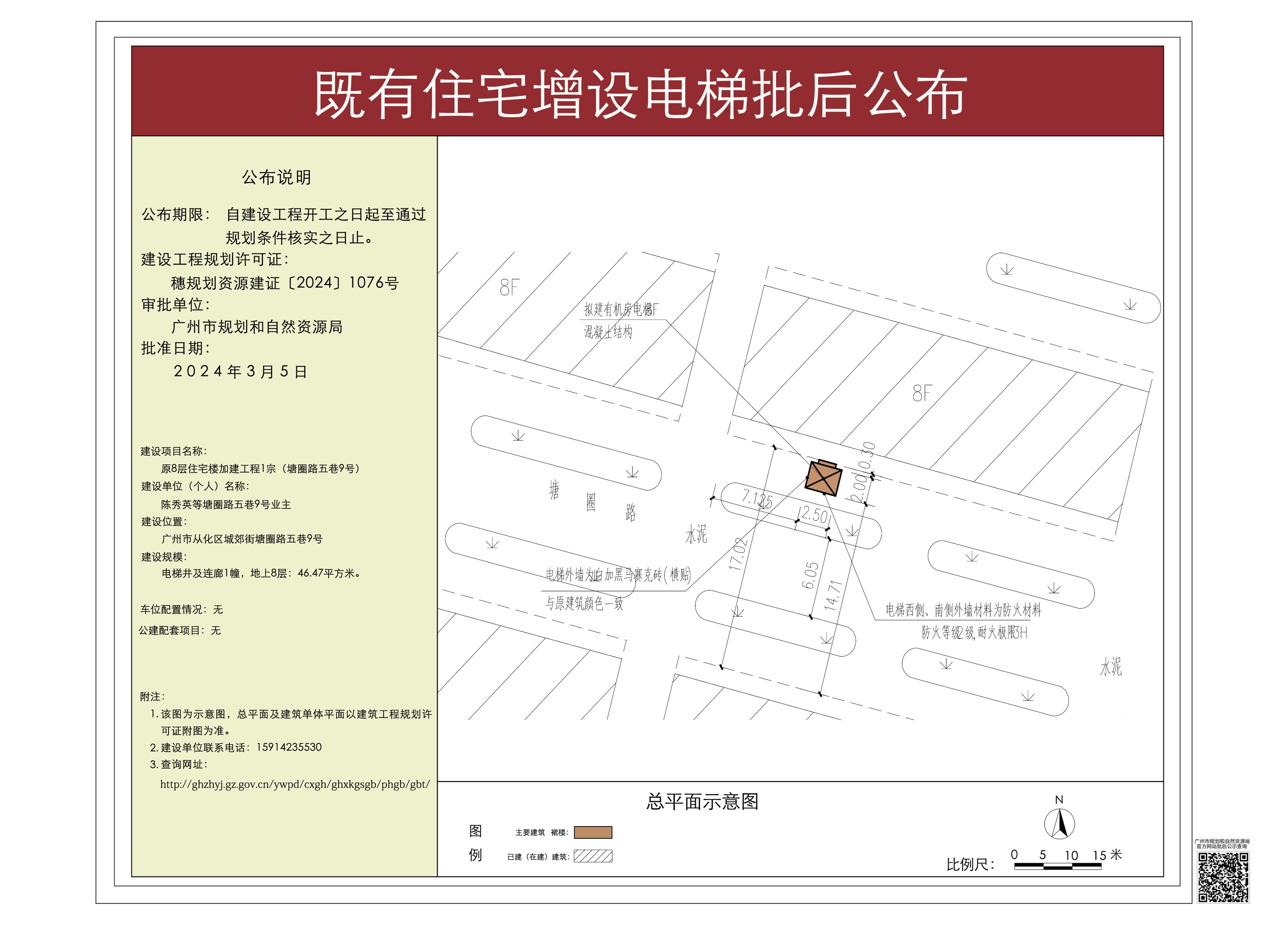 pihou_2023140000050078_64567b44-014d-48a6-bab6-5b3296ae0ba9.jpg