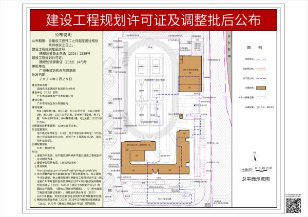 sm_pihou_2024020000007311_8f01ace4-cb2d-4c94-acae-31f3f5bcf3ad.jpg