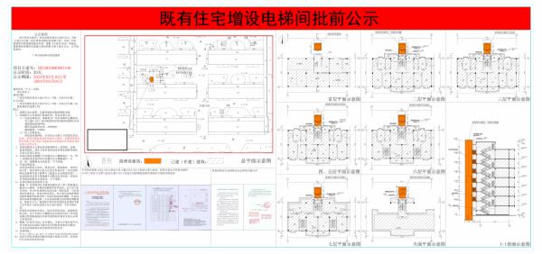 sm_piqian_2024070000007440_2edc411f-72f3-47d8-9b76-631decd5db82.jpg
