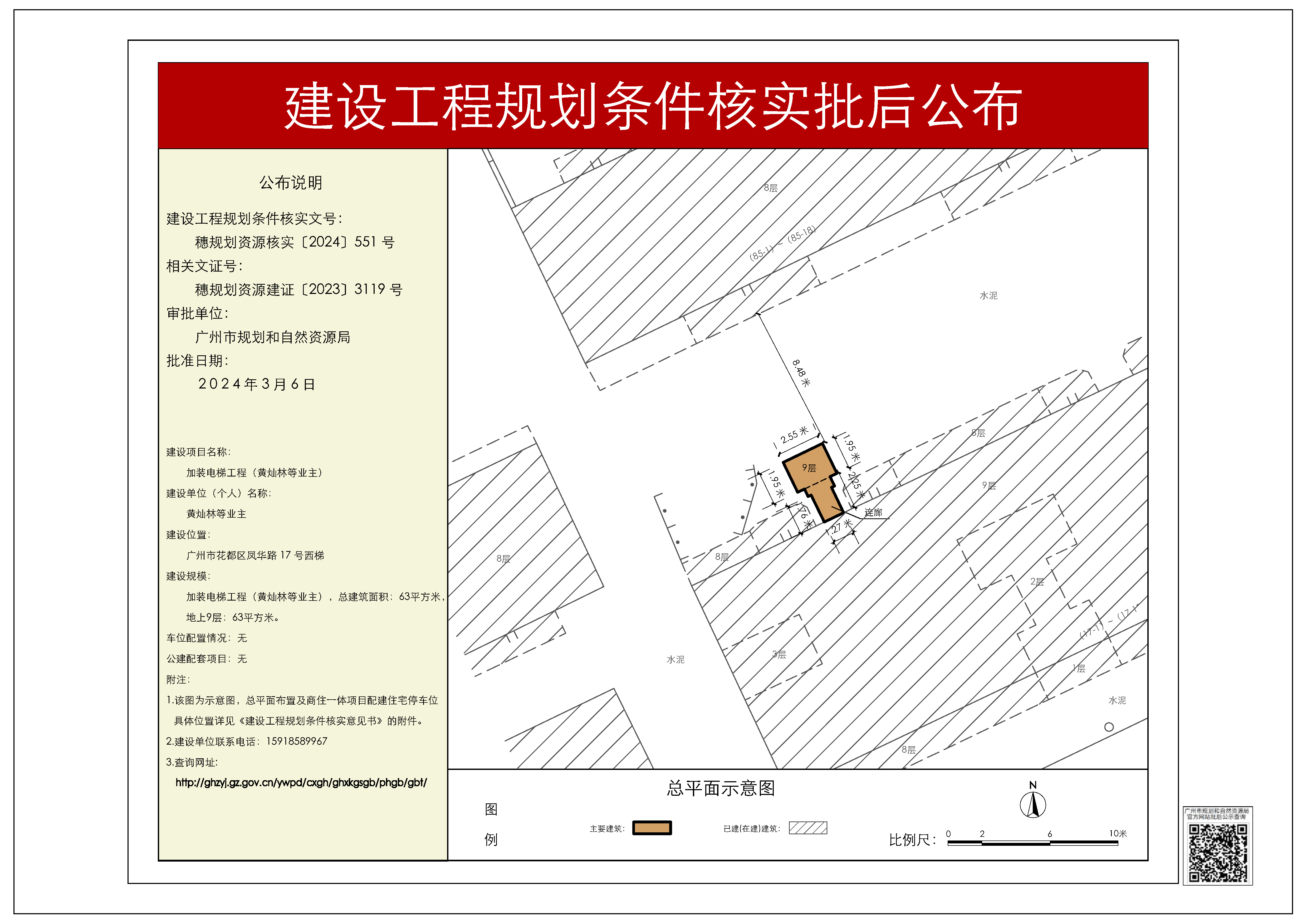 pihou_2024070000007915_b4ef34cf-d3dc-40e6-b23f-8bdc821aa2b2.jpg