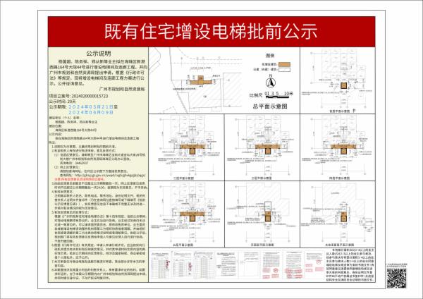 sm_piqian_2024020000015723_4020c30c-4229-4746-88fb-e63c18b9f81d.jpg