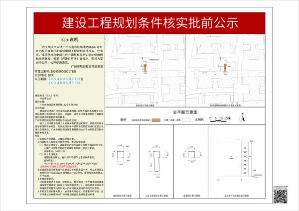 sm_piqian_2024020000017188_89533844-864c-429f-af65-dfa424757acb.jpg
