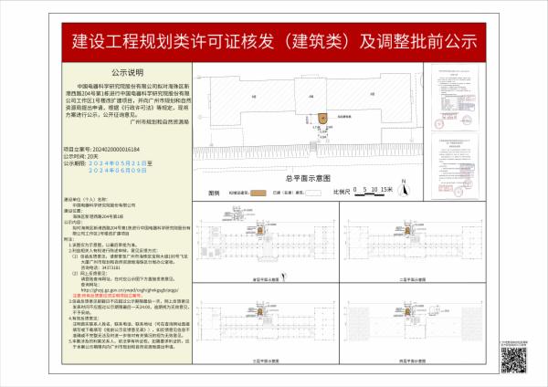 sm_piqian_2024020000016184_291ae455-f163-4441-8d28-2240851d0176.jpg