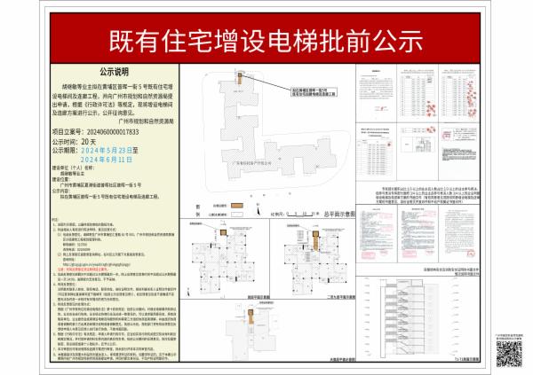 sm_piqian_2024060000017833_66ce8a30-65e7-4ddc-9c06-b2922723e9a1.jpg