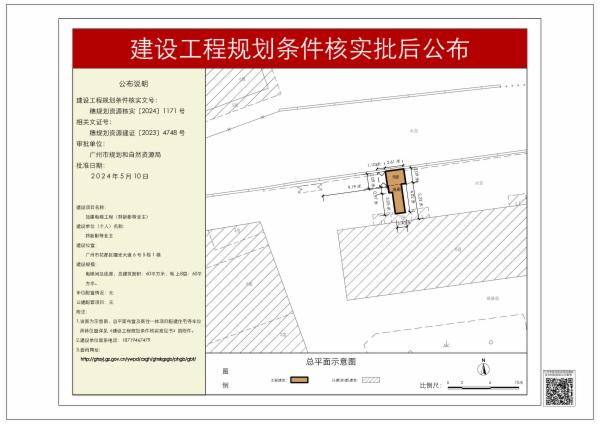 sm_pihou_2024070000016446_bd1c82ad-e6dc-4040-986f-28caa09b1209.jpg