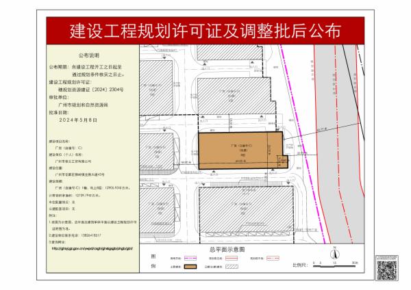 sm_pihou_2024070000017070_6dcc9671-dcbe-40f6-bb4d-76bf062bbf58.jpg