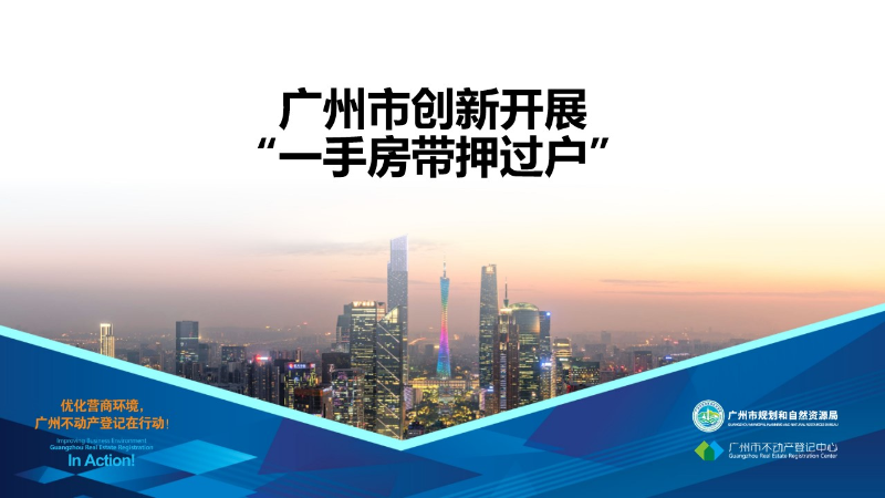 幻灯片1.jpg