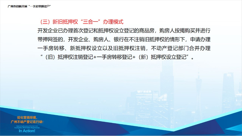幻灯片8.jpg