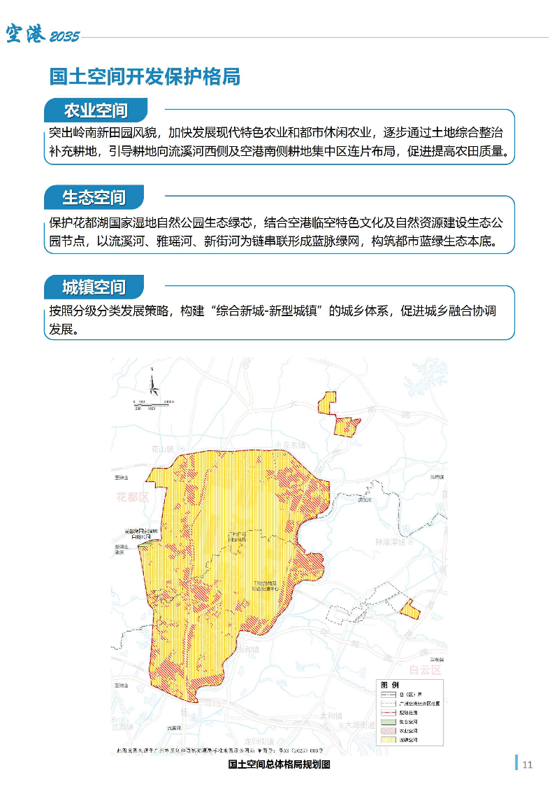 1_页面_12.jpg