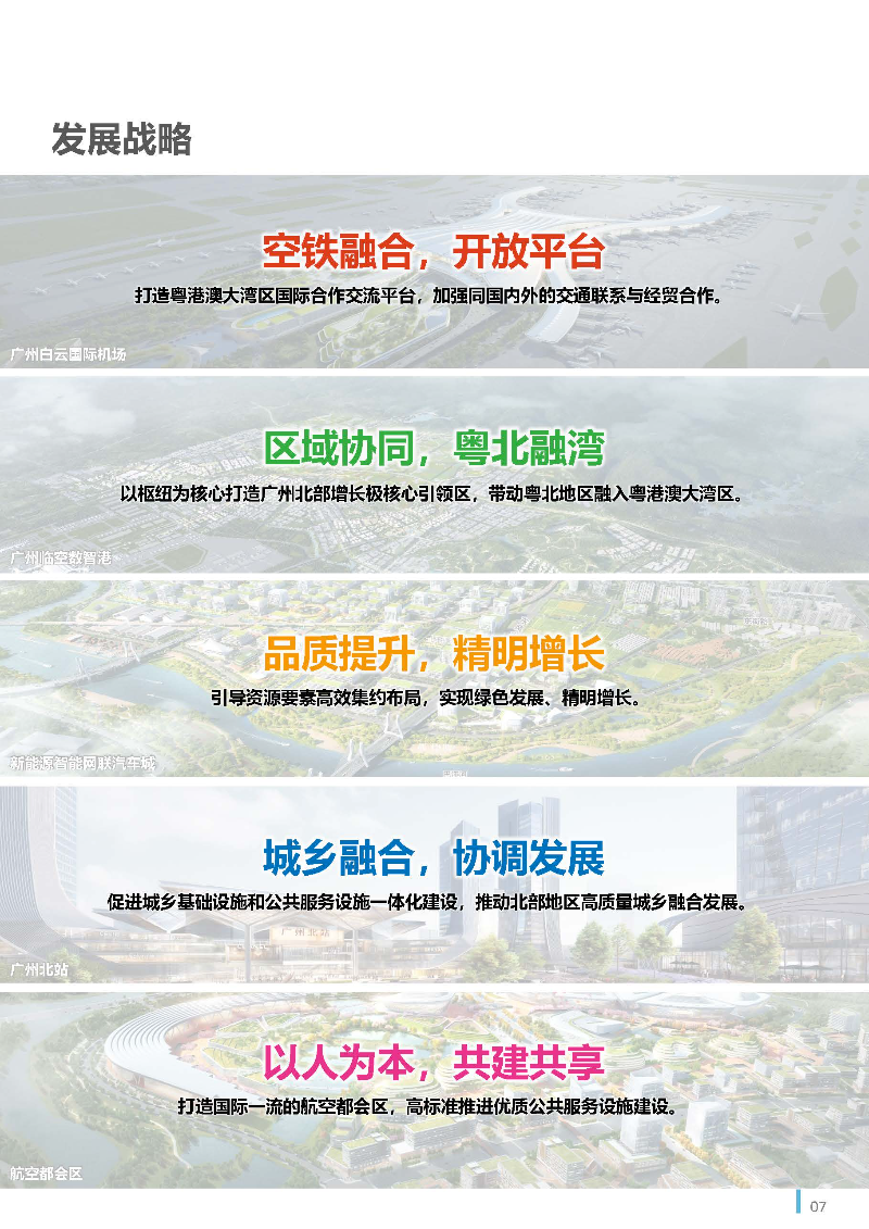 1_页面_08.jpg
