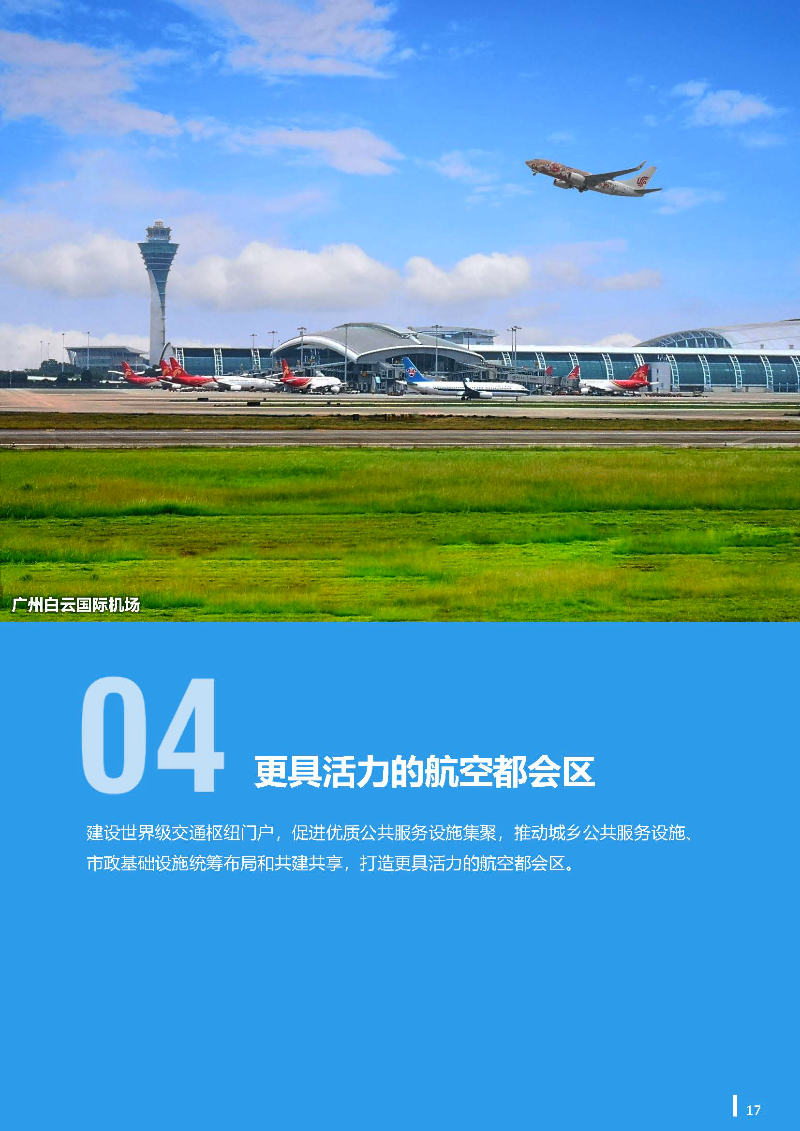 1_页面_18.jpg