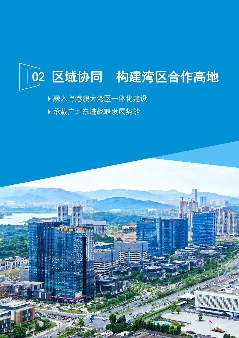 1_页面_08.jpg