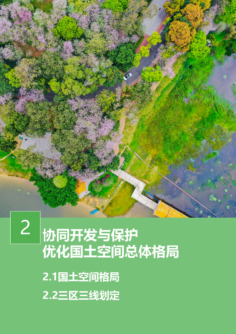 1_页面_08.jpg