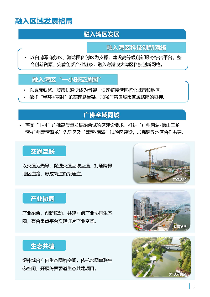1_页面_10.jpg