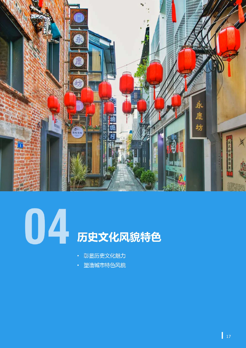 1_页面_18.jpg