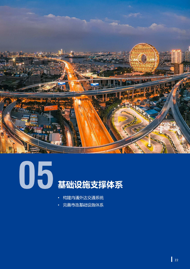 1_页面_23.jpg